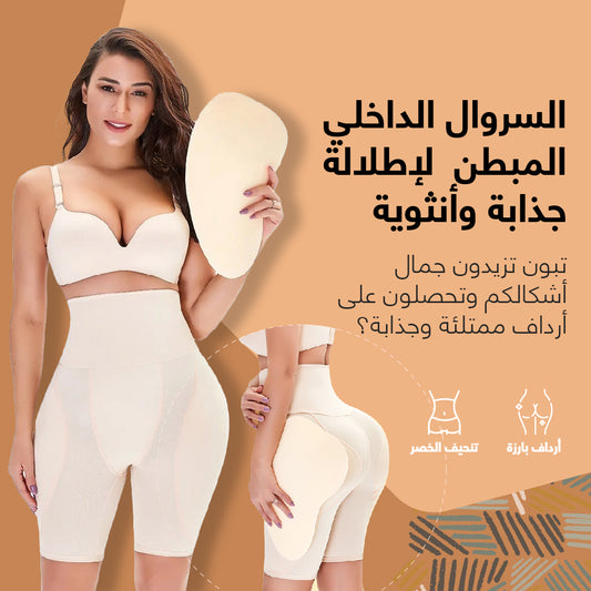 BBl Shorts Beige ''M''